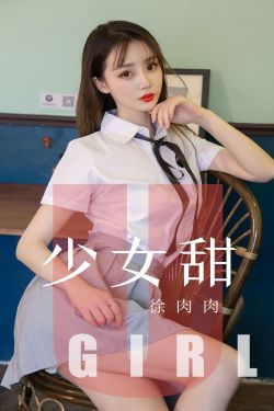 麻辣女孩全集